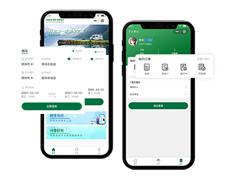 租賃小程序開發