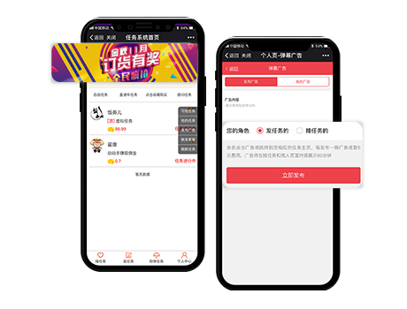 微信網站制作