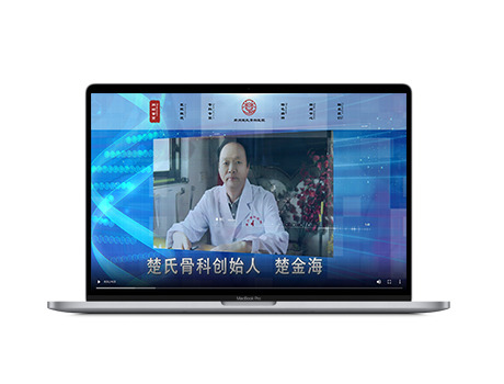 醫院網站開發