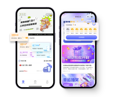 問卷調查小程序開發
