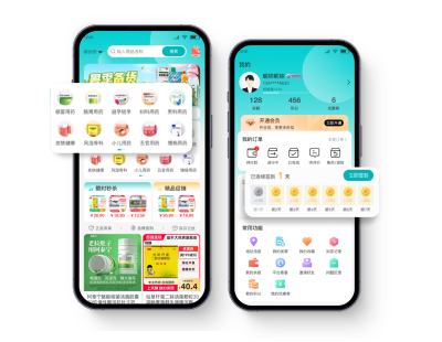 醫藥商城APP開發